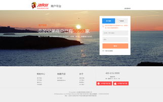 酒快到網(wǎng)站設(shè)計(jì) 打造便捷、美觀與功能并存的線上酒類購物體驗(yàn)